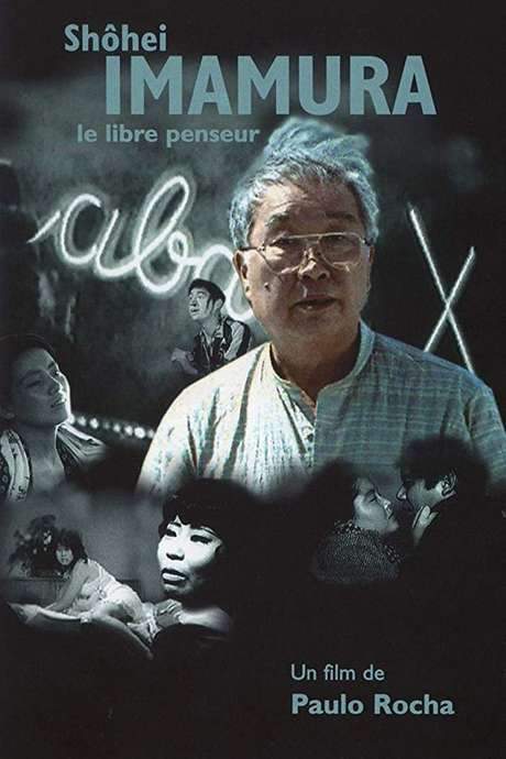Shohei Imamura: The Free Thinker